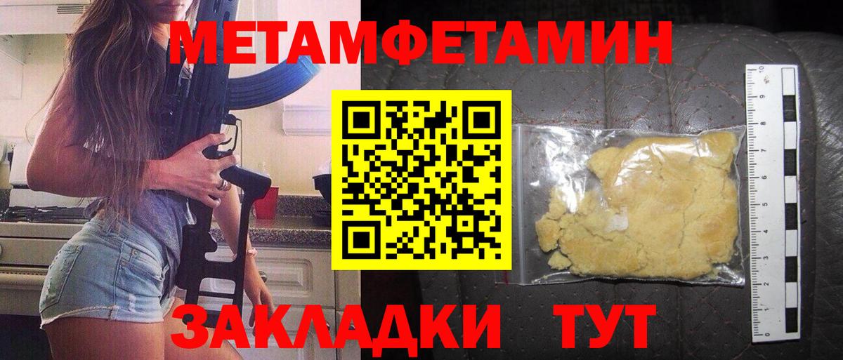 Amphetamine Розовый  Амфетамин  Алексин  Вход с VPN 