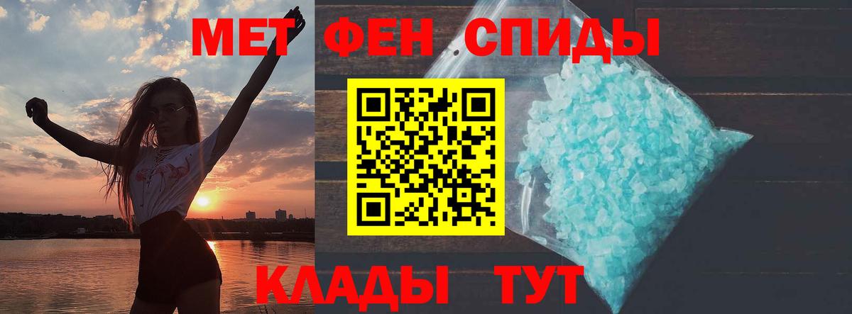 Amphetamine 98% Алексин