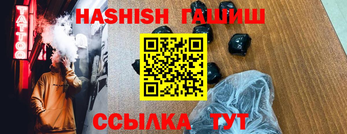 Алексин  ГАШ ice o lator  Вход с VPN  ГАШ хэш 