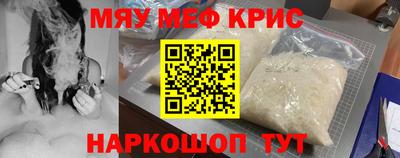 метадон Абинск