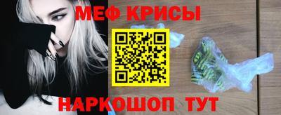 метадон Абинск