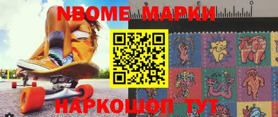 PSILOCYBIN Азнакаево