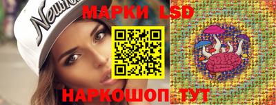 PSILOCYBIN Азнакаево