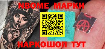 метадон Абинск