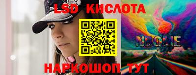 метадон Абинск