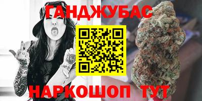 метадон Абинск