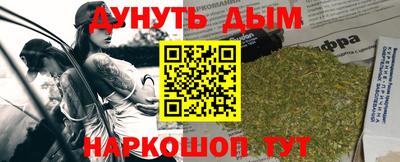 PSILOCYBIN Азнакаево