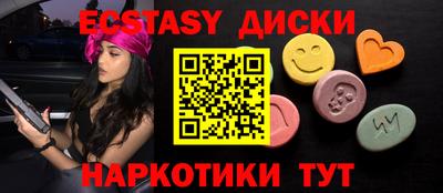 сатива Абакан