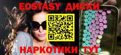 сатива Абакан