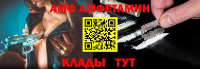 сатива Абакан