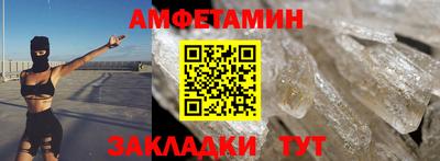 PSILOCYBIN Азнакаево