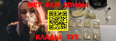 метадон Абинск