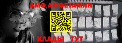 метадон Абинск