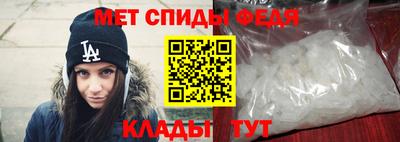 метадон Абинск