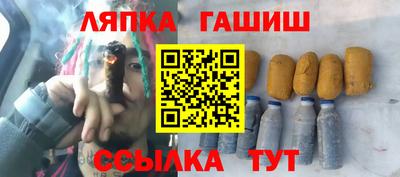 PSILOCYBIN Азнакаево