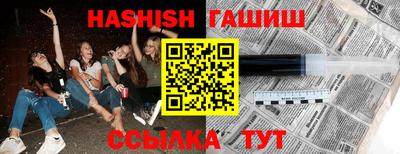 метадон Абинск