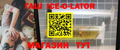 метадон Абинск