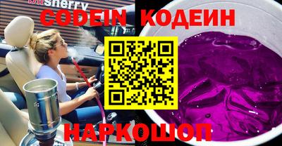 PSILOCYBIN Азнакаево
