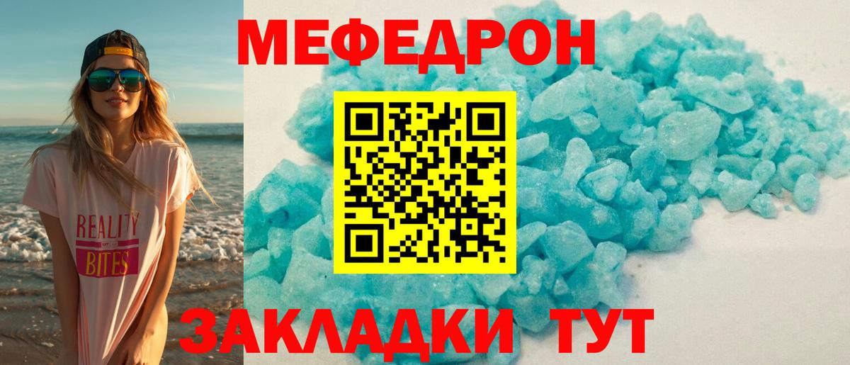 Алексин  Мефедрон  Мефедрон  Вход с VPN  Меф 4 MMC 