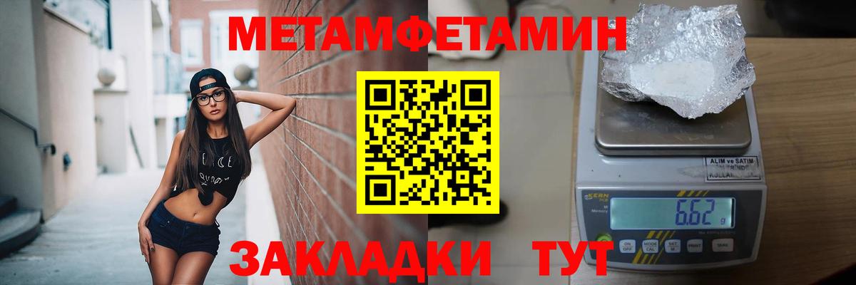 Алексин  МЕТАМФЕТАМИН витя  Вход с VPN 