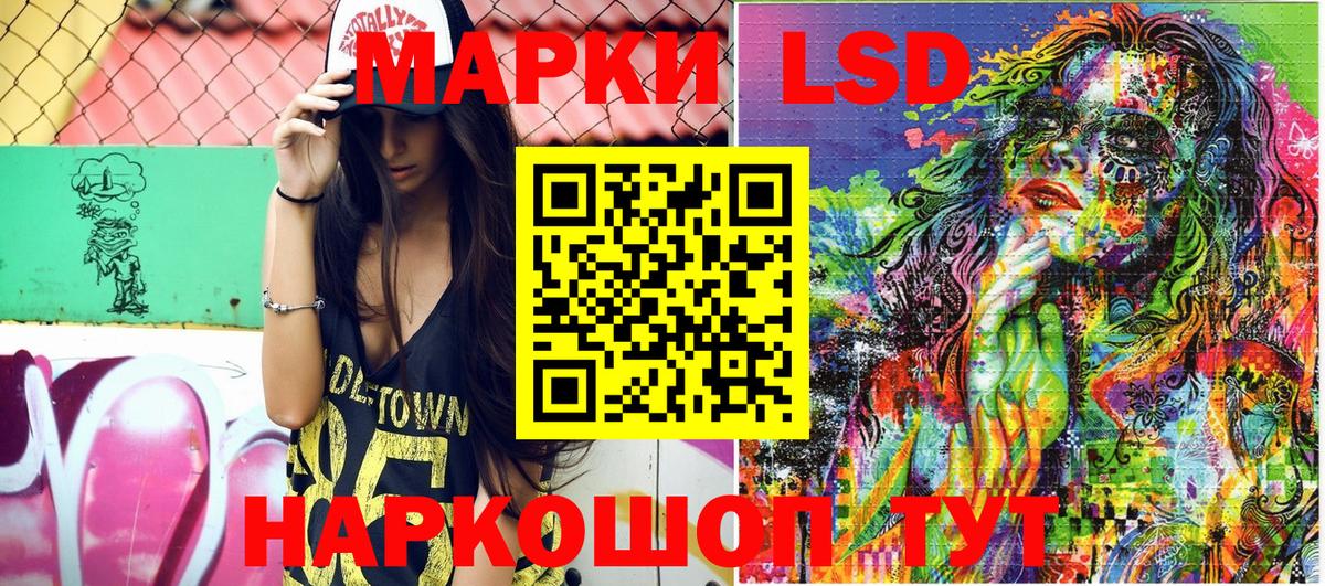 Наркотические марки 1,8мг Алексин