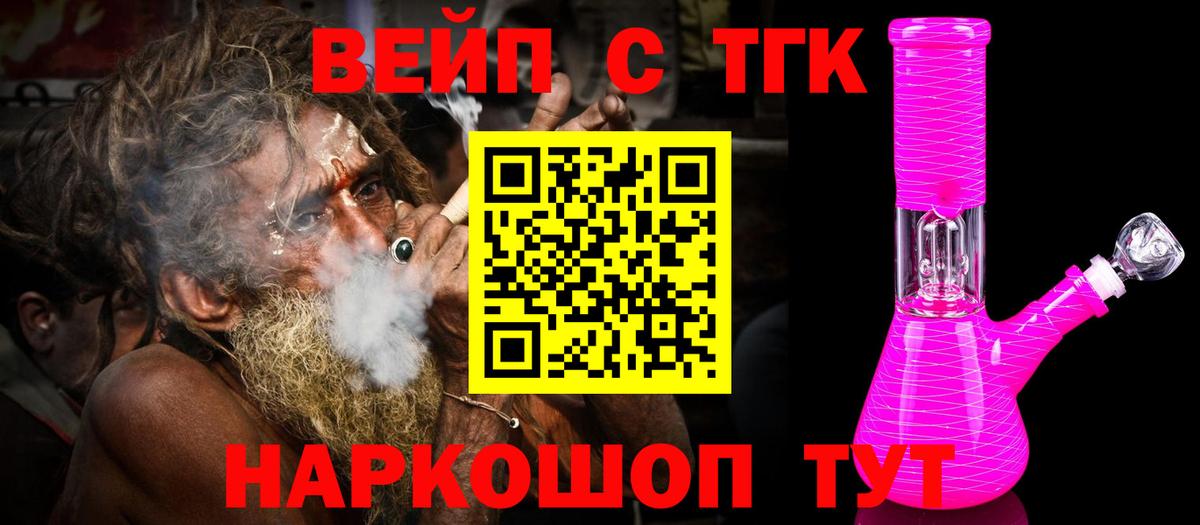 ТГК Wax  даркнет сайт  Алексин  Вход с VPN 